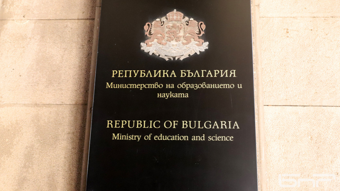 МОН: Новата учебна година трябва да започне навсякъде на 15 септември