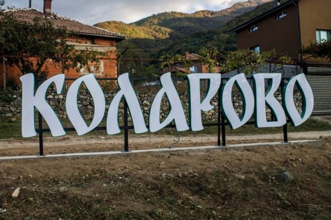 "Събуди деня" с Биляна Славчева