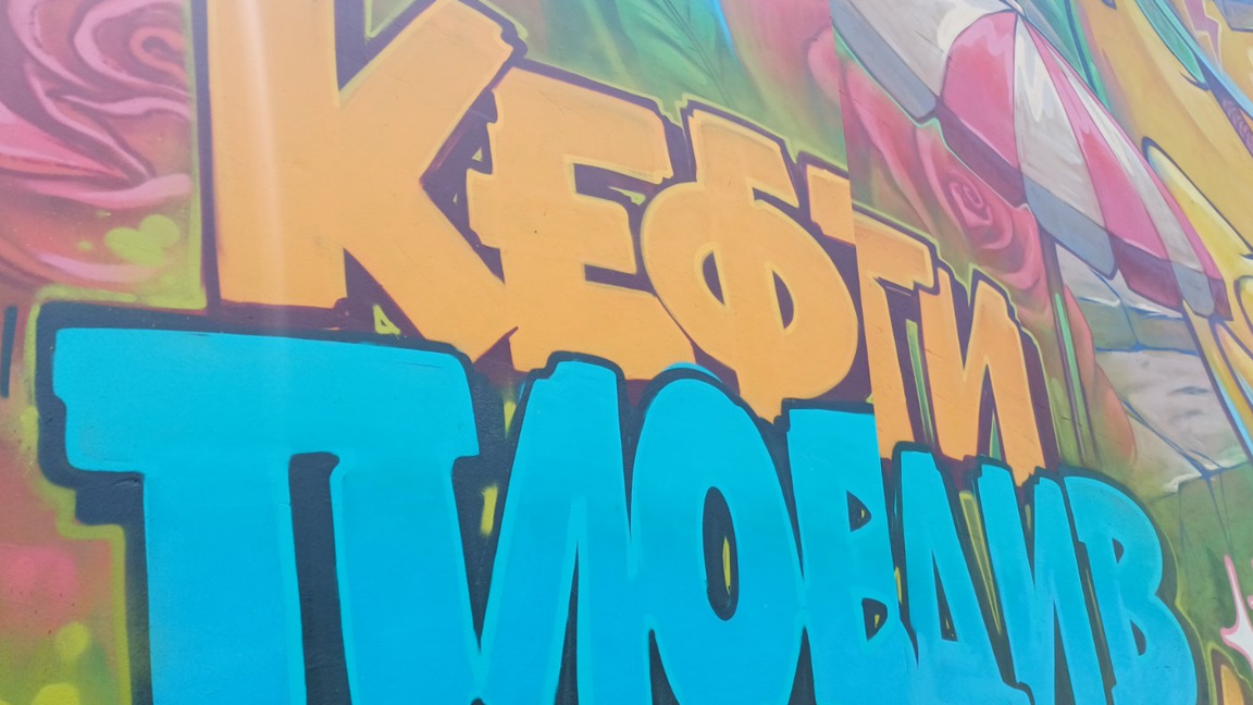 Темите и фактите на 5-ти, петък, в "Ден след ден"