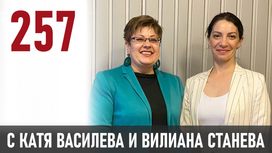 Вилиана Станева: Ти избираш как да разпределяш процентите на своята отдаденост