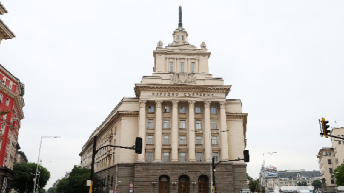 НС