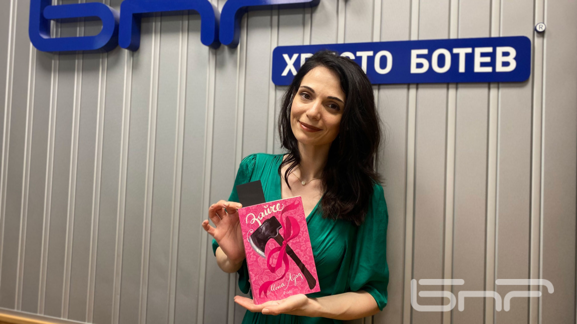 Темз Арабаджиева