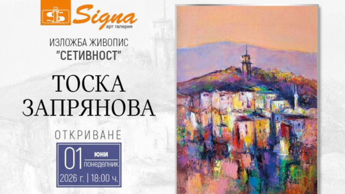 плакат