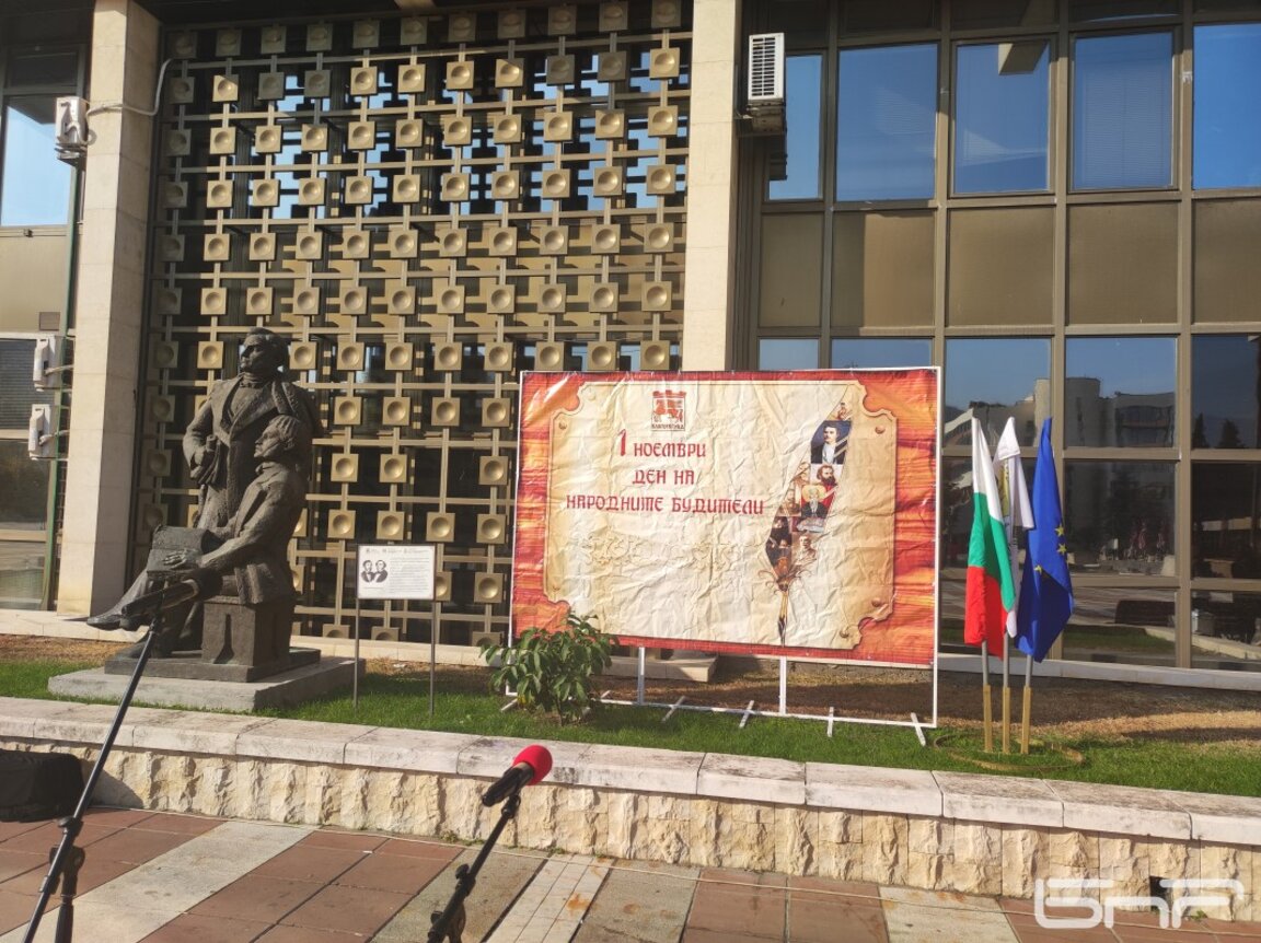 Поклон пред делото на народните будители