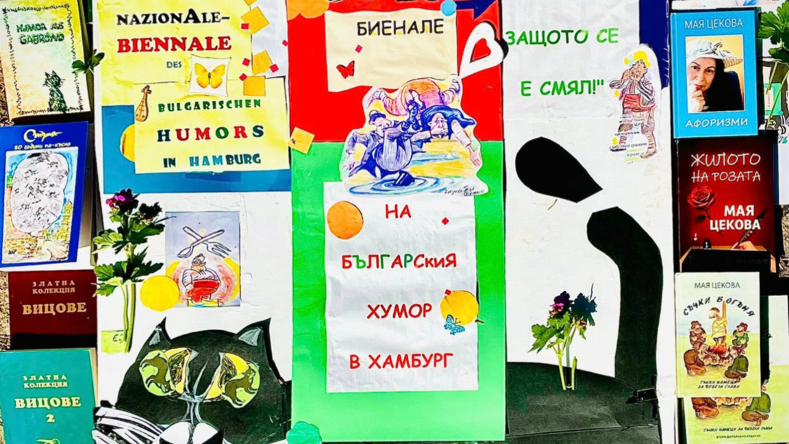 Biennale bulgarischen Humors sorgt erneut für Spaß und Unterhaltung in Hamburg