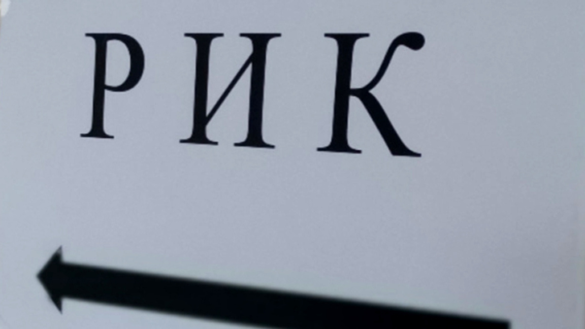 Водачите на листите на основните партии в Кърджали стават ясни днес