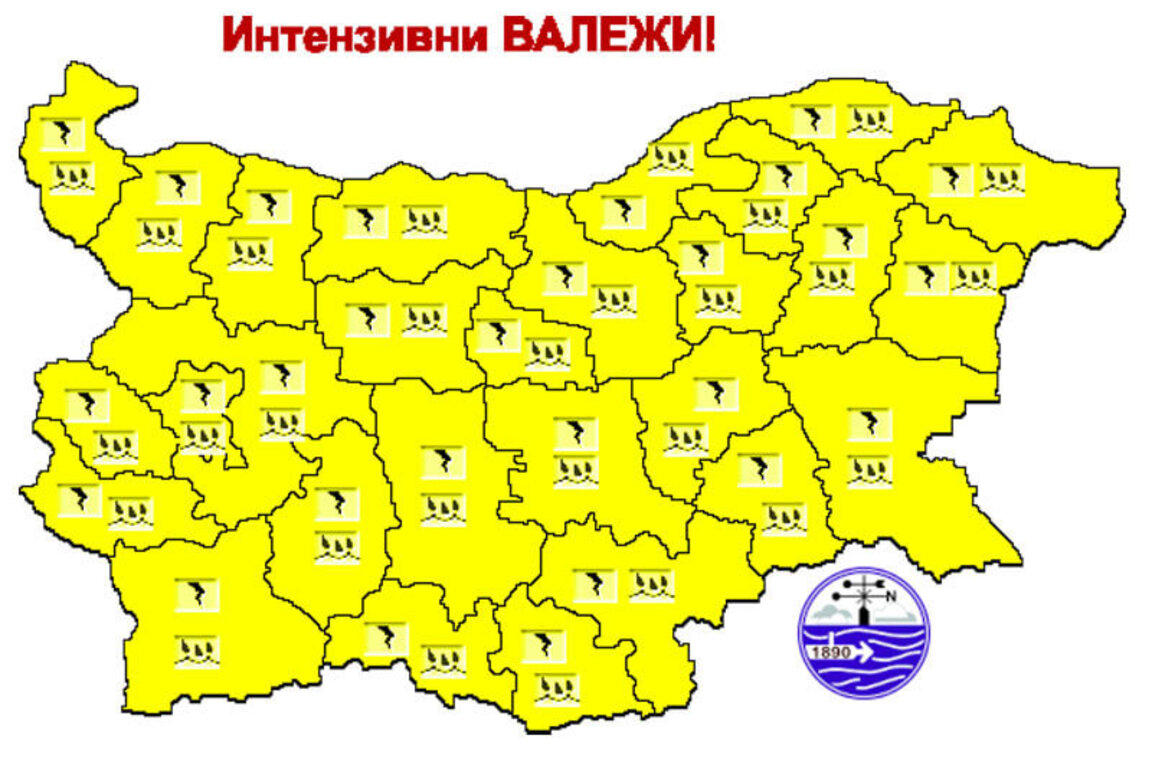 Дъжд, гръмотевични бури и градушка на 7 май
