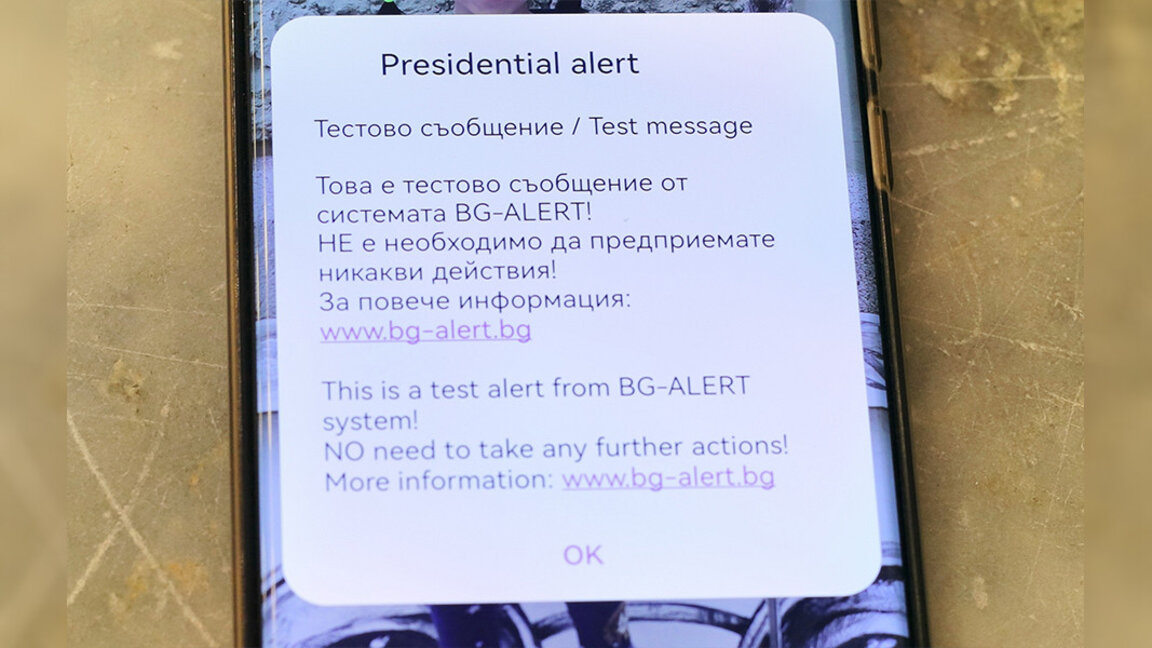 Sistemul BG-ALERT, testat la nivel național