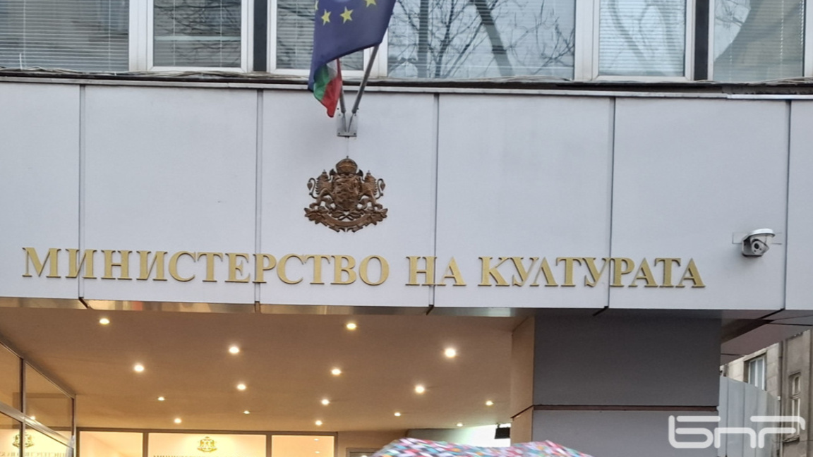 Мария Василева: Визия за културата няма!