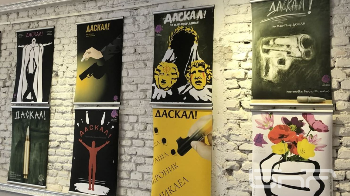 Изложба в Димитровград на театрални плакати, направени от ученици 