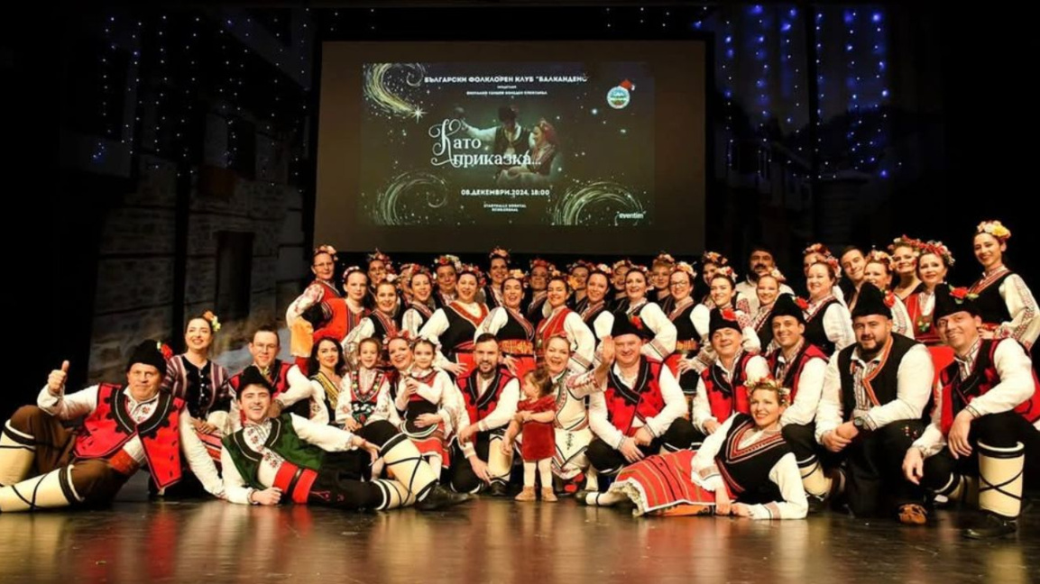„BalkanDance“ präsentiert bulgarische Volkstänze auf Reisemesse in Stuttgart