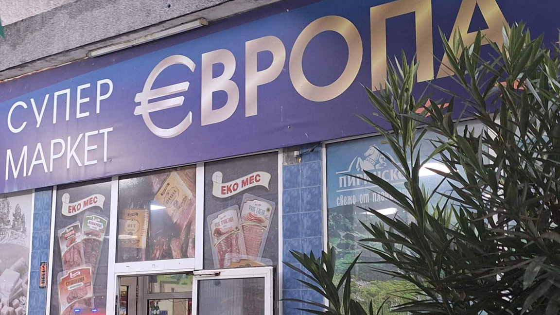 „Сюжети от деня “ с  Елизабет Александрова