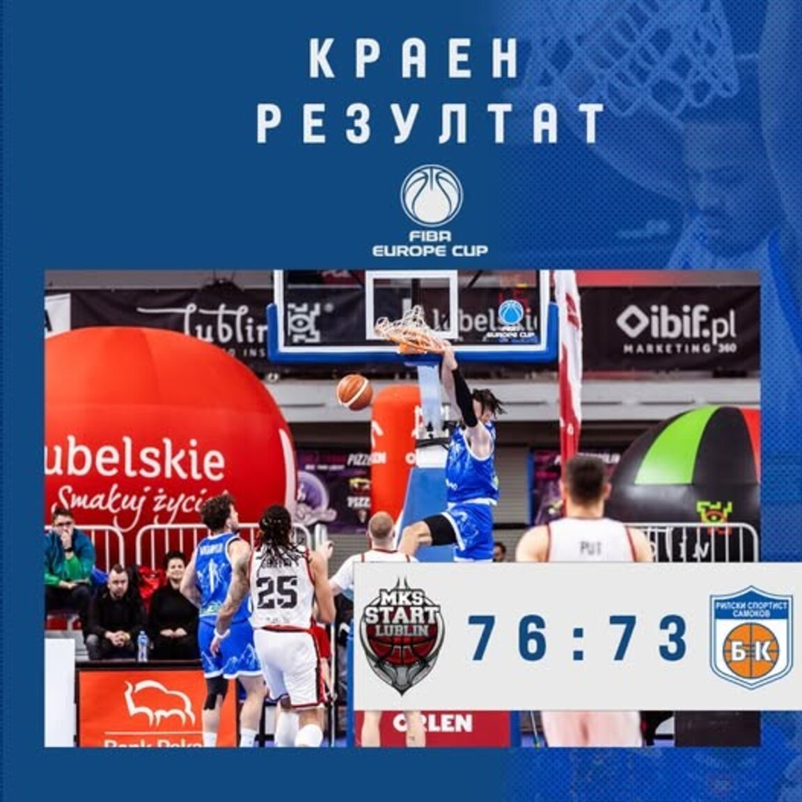 Малко не стигна на "Рилски спортист"