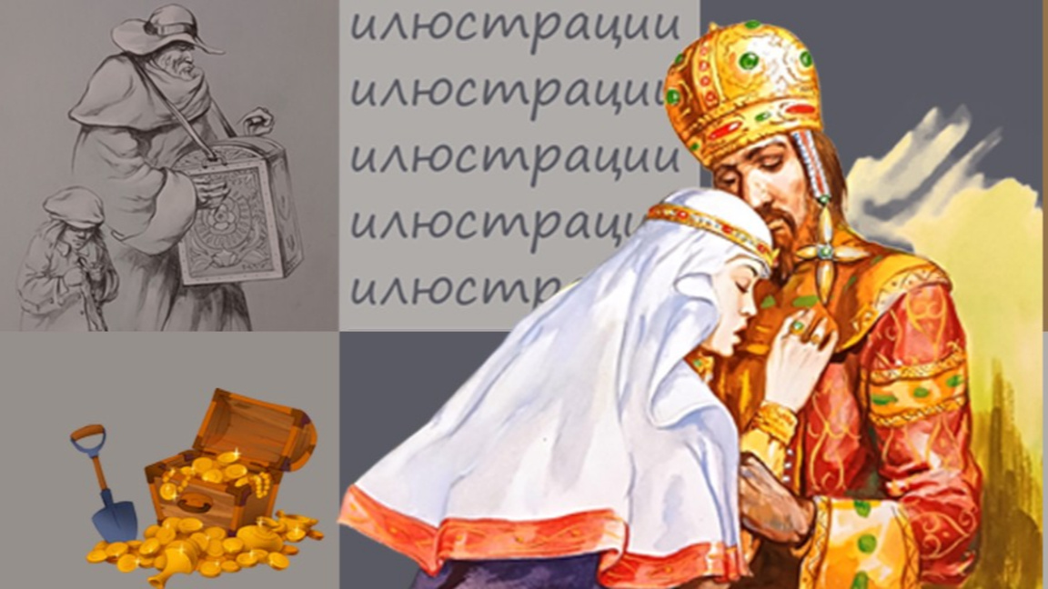 Съкровищата на Чавдар Драгиев...