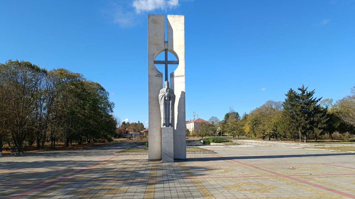 "Плиска, Първомъченикът, Покръстителят и победата на Кръста"