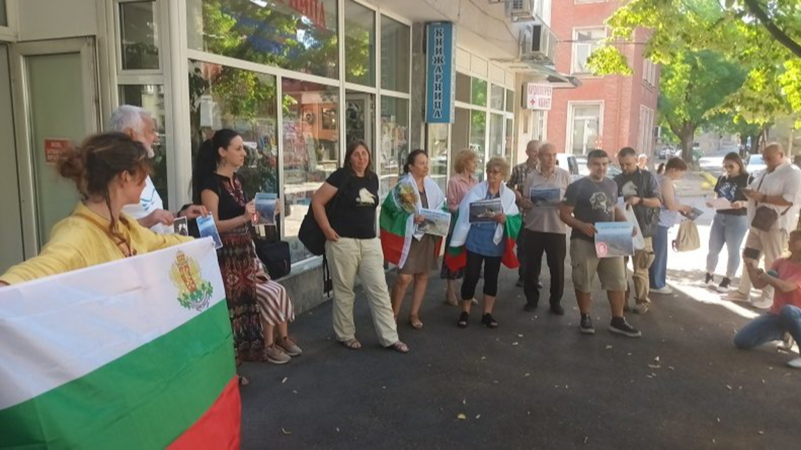 Природозащитници протестираха срещу ветропарк в защитена зона "Крумовица"