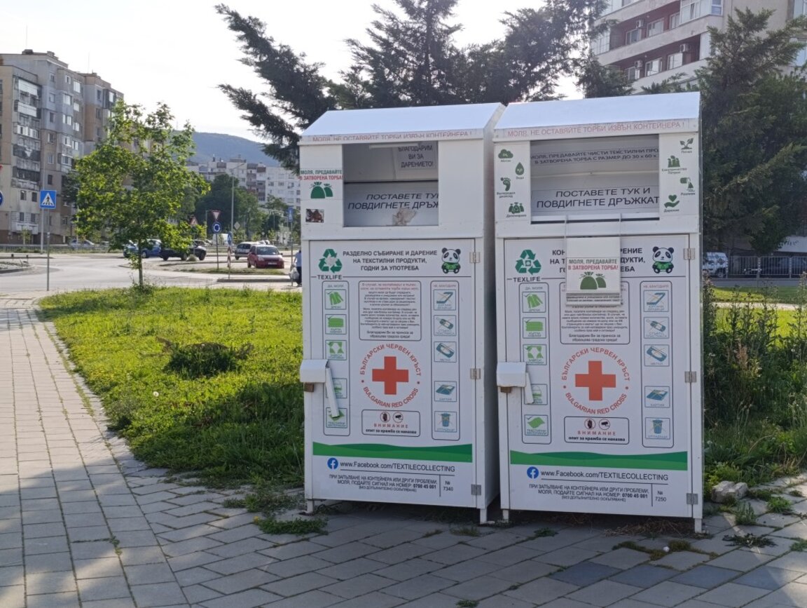 Екокампания в Шумен