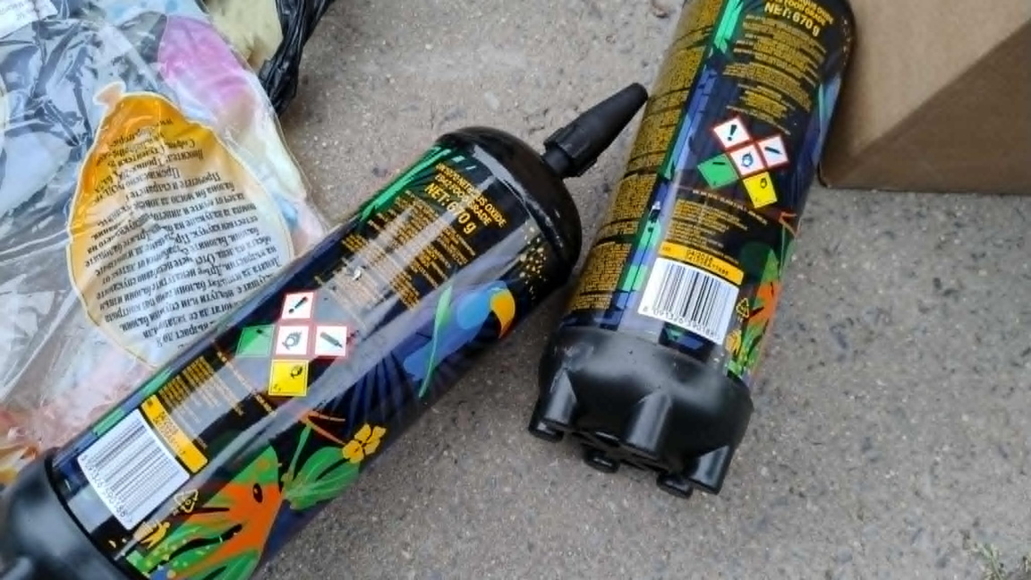 райски газ