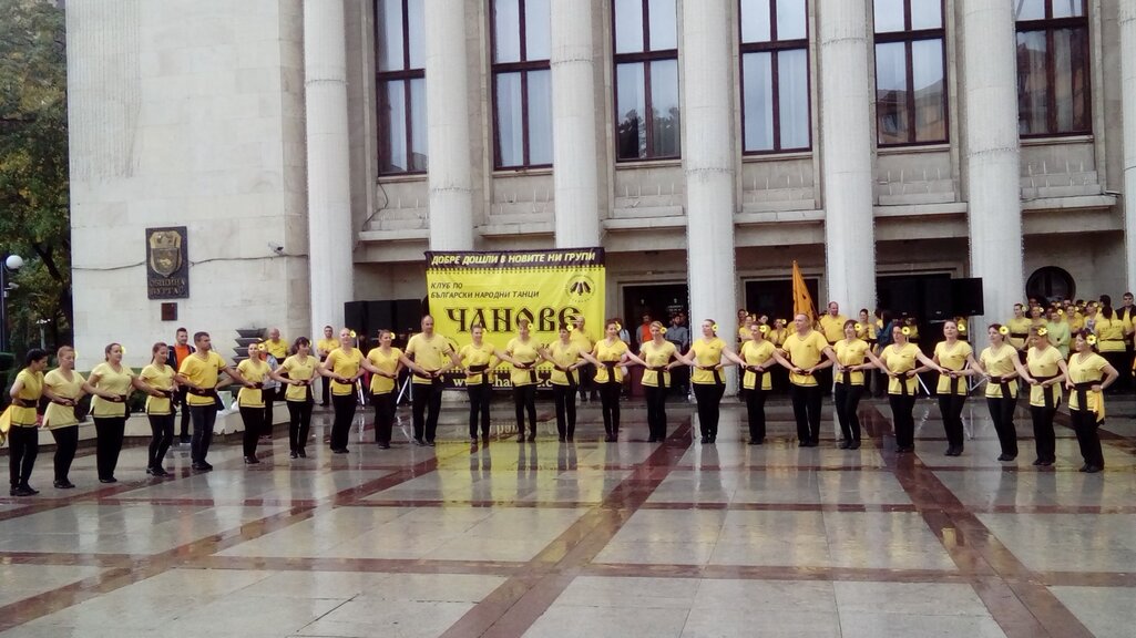 КНТ „Чанове“ отбелязва рождения си ден с традиционния „Есенен форум“ в Бургас