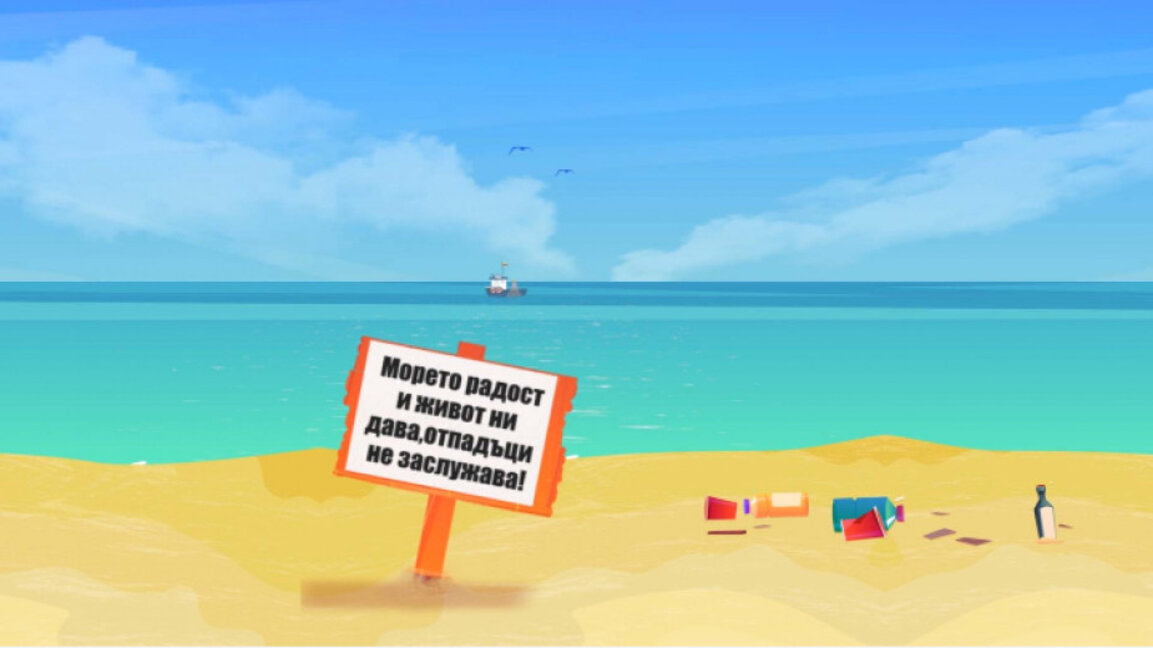 Alumnos de Burgas hacen frente a la contaminación con un robot marino virtual