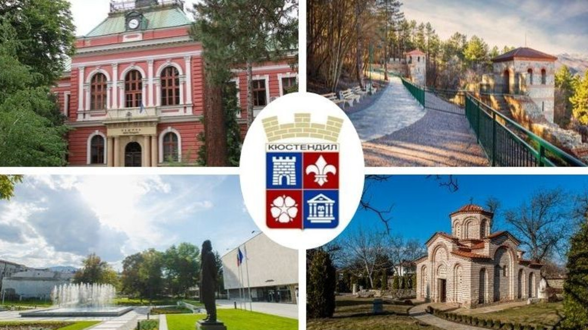 Проблеми за Община Кюстендил - непотърсени от собствениците имоти