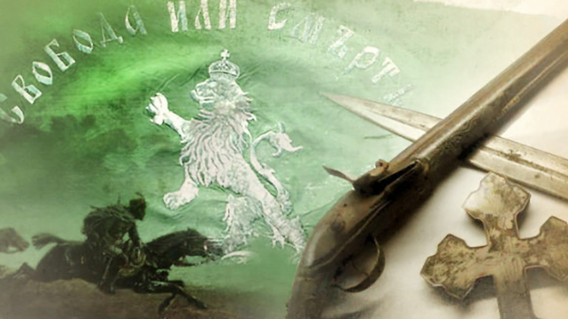 The April Uprising – a peak in the liberation struggles of the Bulgarians