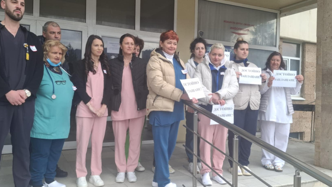 Медицински сестри от Смолян също излязоха на протест