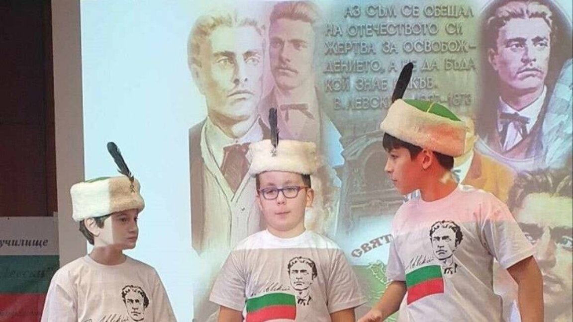 Foto: Die bulgarische Schule „Wassil Lewski“ in Saarbrücken