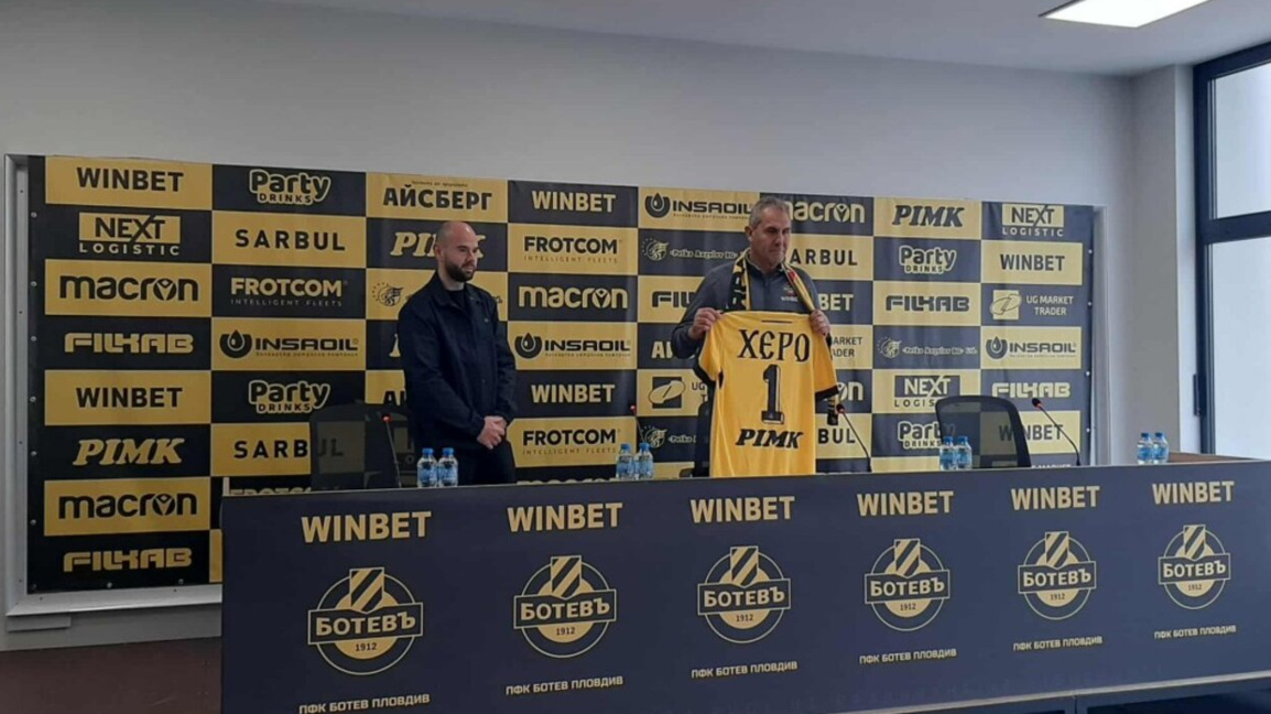 Херо наказан за 3 мача заради обиди към длъжностни лица