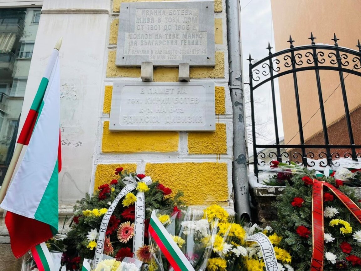 Враца почита 80 години от смъртта на генерал Кирил Ботев