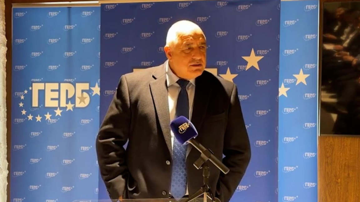 Бойко Борисов