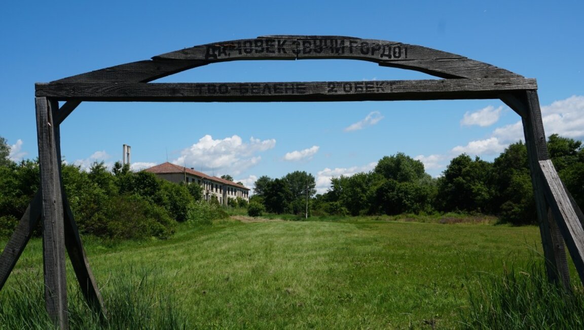 Христо Христов: "Белене" трябва да бъде признат за паметник на културата като концлагер