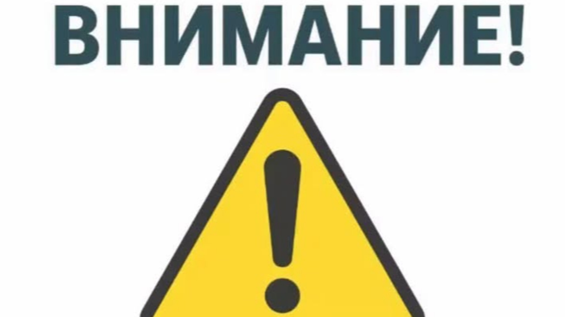 Ограничават движението тази вечер в кв "Струмско" в Благоевград