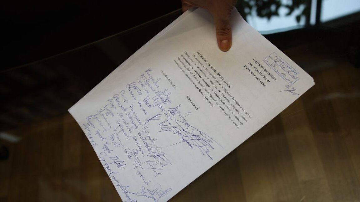 59 депутати внесоха вота на недоверие, дебатите - другата седмица