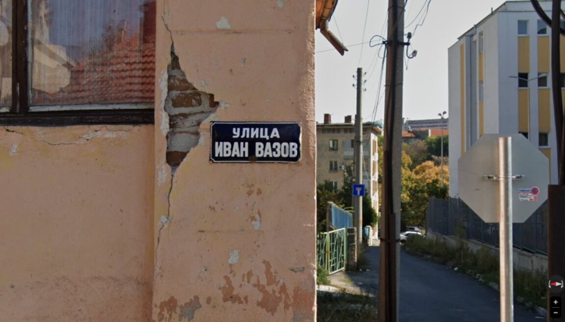 Полицията и прокуратурата в Кърджали разследват убийство на мъж