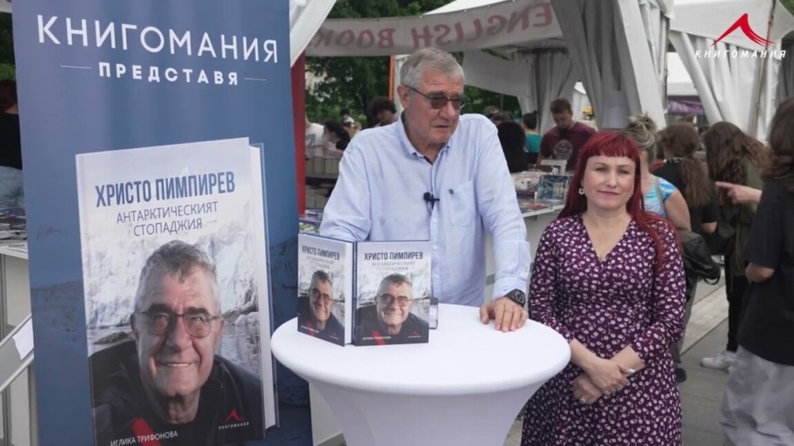 Започва XX маратон "Четяща Стара Загора"