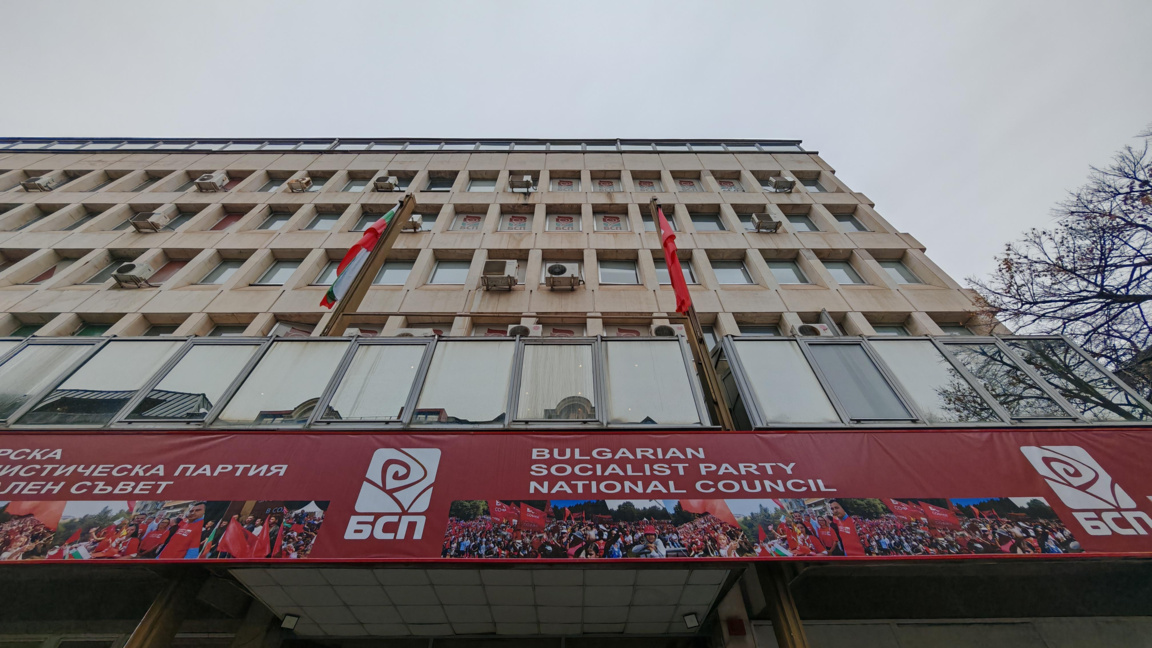 Централата на БСП на столичната ул. "Позитано"