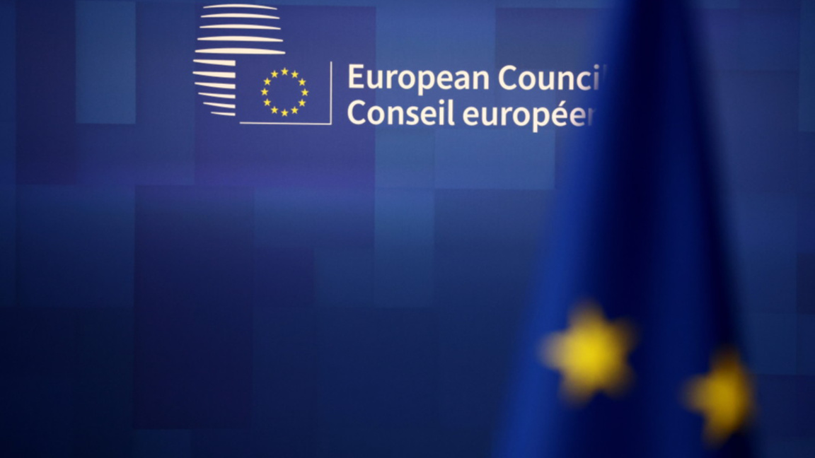 ЕС даде предварително одобрение на заема от €90 млрд. за Киев