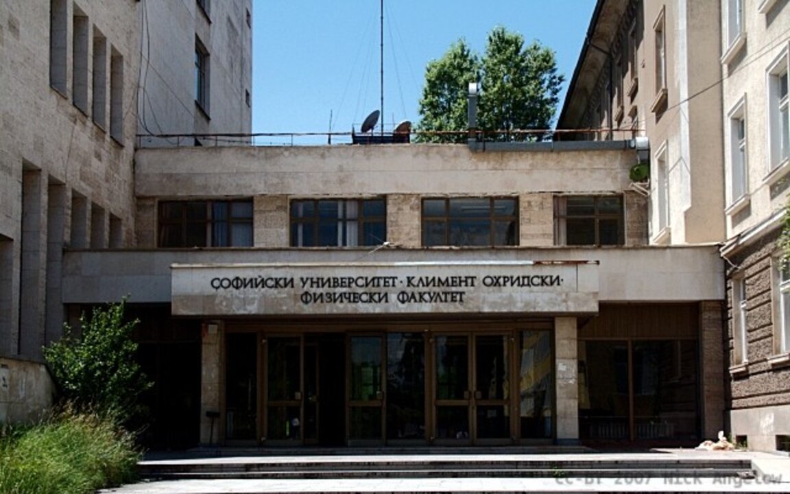 Διαλέξεις, επιδείξεις και διασκεδαστικά πειράματα για όλους στη Σχολή Φυσικής του Πανεπιστημίου της Σόφιας