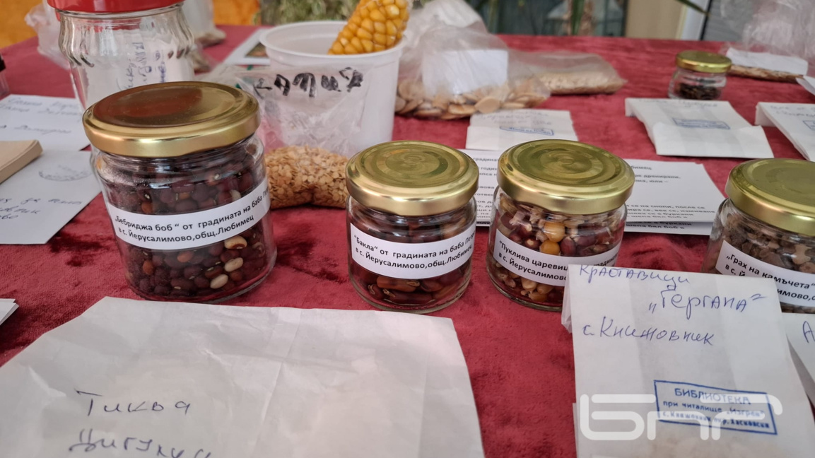 "Семена за бъдещето“: как читалището в Книжовник съхранява вкуса на миналото