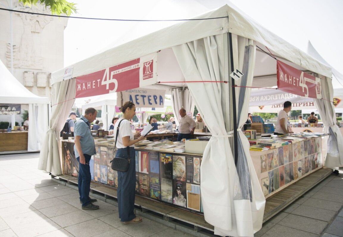 В Пловдив се открива Алея на книгата