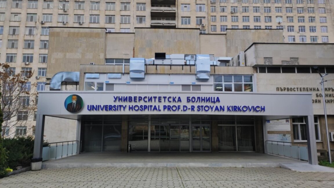 Един от приетите в болница от дома в Ягода е бил с 35 хемоглобин