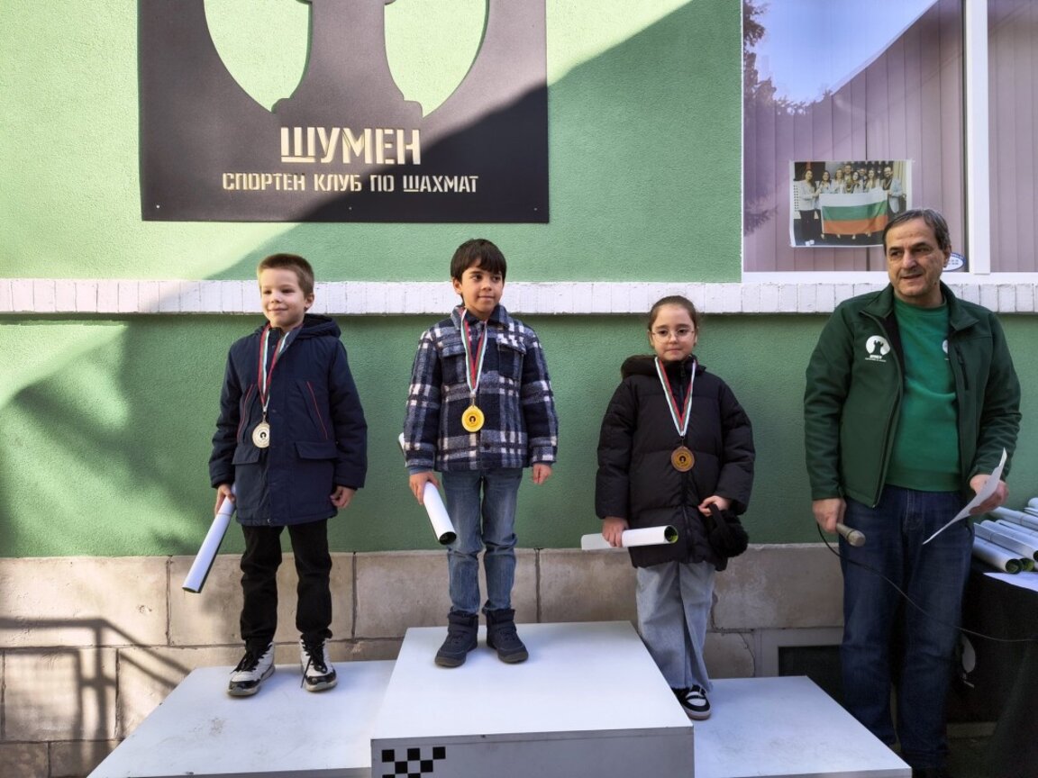 Успехите на малките шахматисти