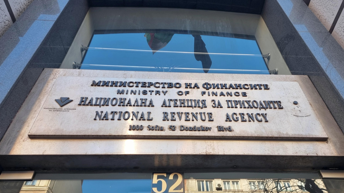 До 31 март може да се платят данъци с отстъпка