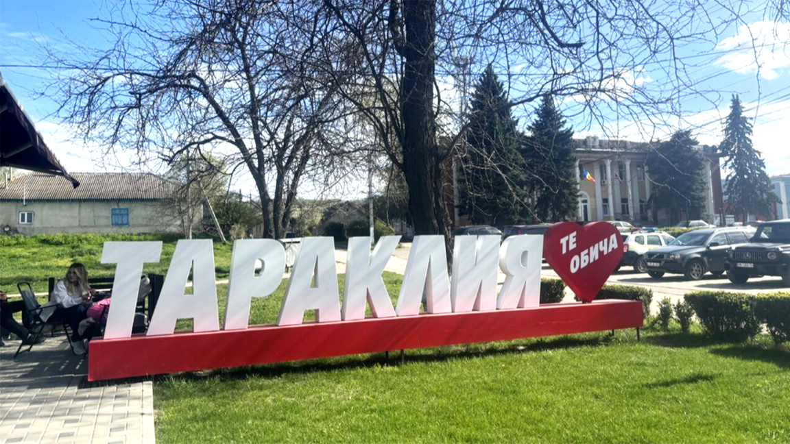 Тараклия получава нов статут с признание към българската общност