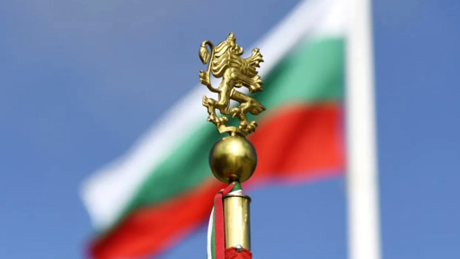 България отбелязва своята независимост