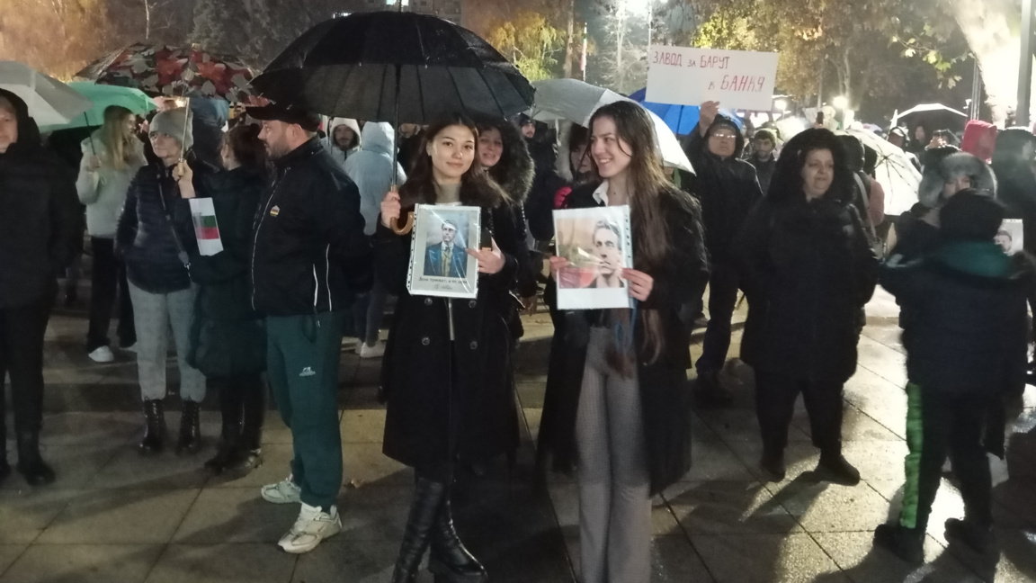 Протестът в Монтана