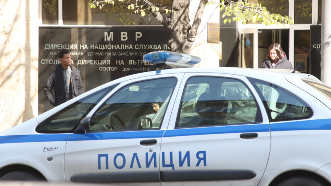 полиция
