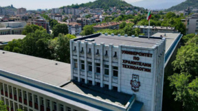 Пловдив е домакин на Централноевропейски конгрес по храните