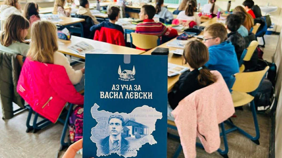 Националният музей „Васил Левски“ – Карлово гостува във Франкфурт